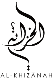 AL-KHIZĀNAH